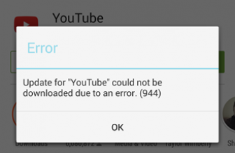 944 error – Play Store update apps error